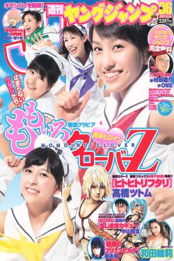 美味关系漫画